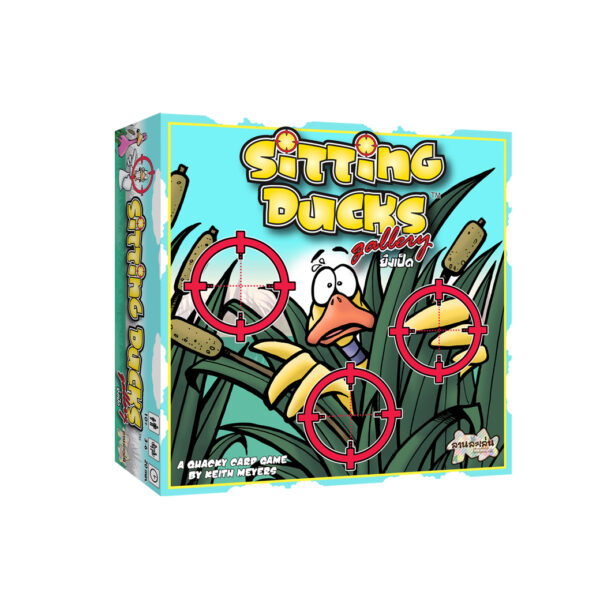 Sitting Duck Gallery เกมยิงเป็ด