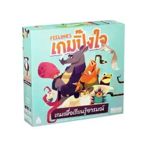 Feelinks เกมปิ๊งใจ