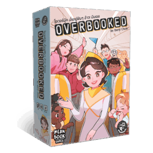 Overbooked
