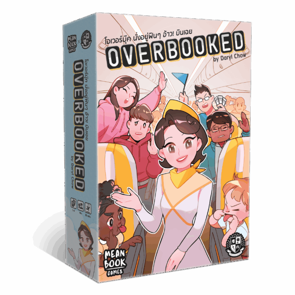 Overbooked